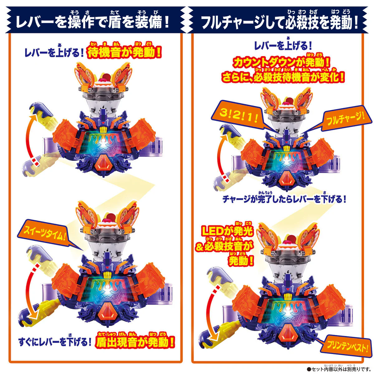 DX Puddinte Gochizo - Image 4