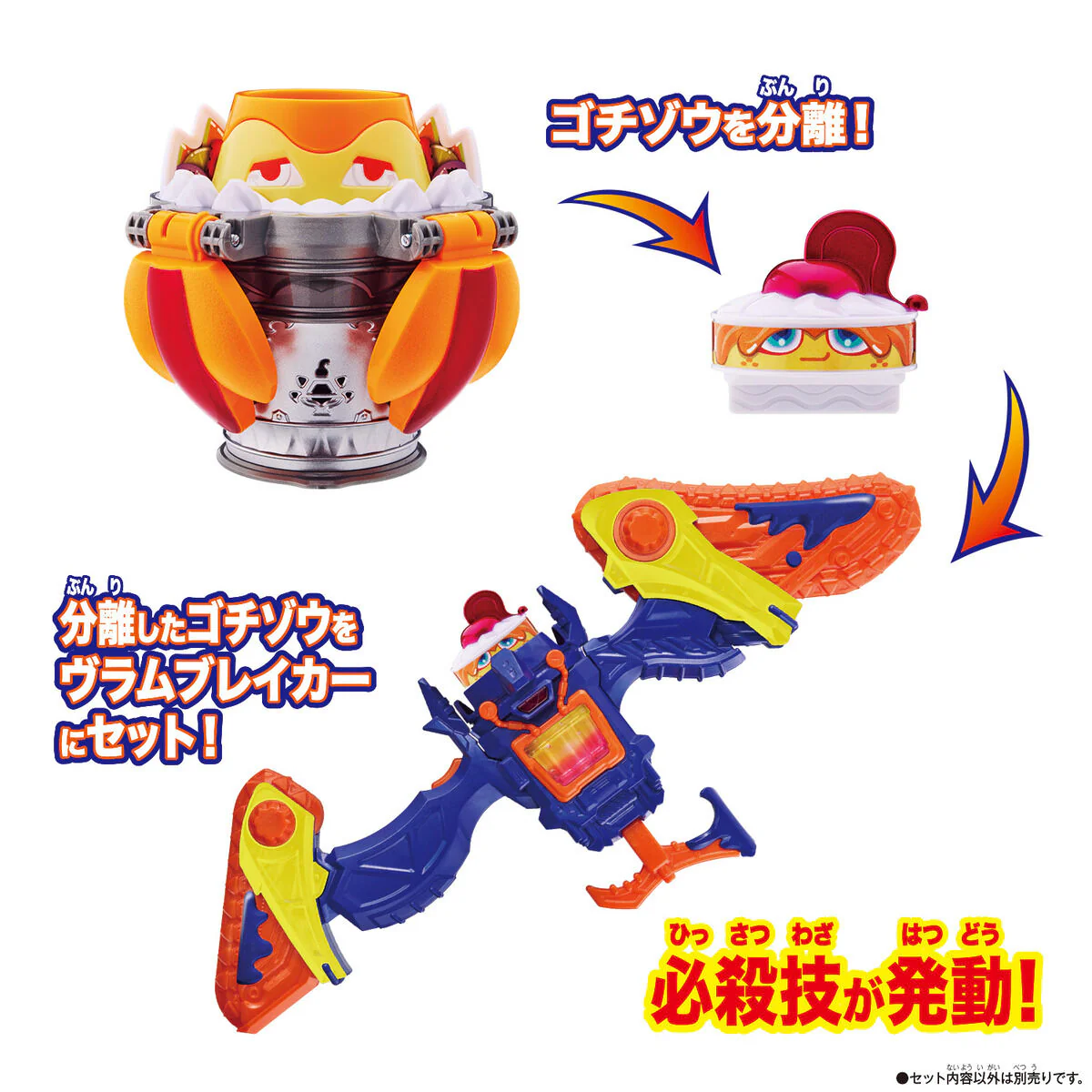 DX Puddinte Gochizo - Image 6