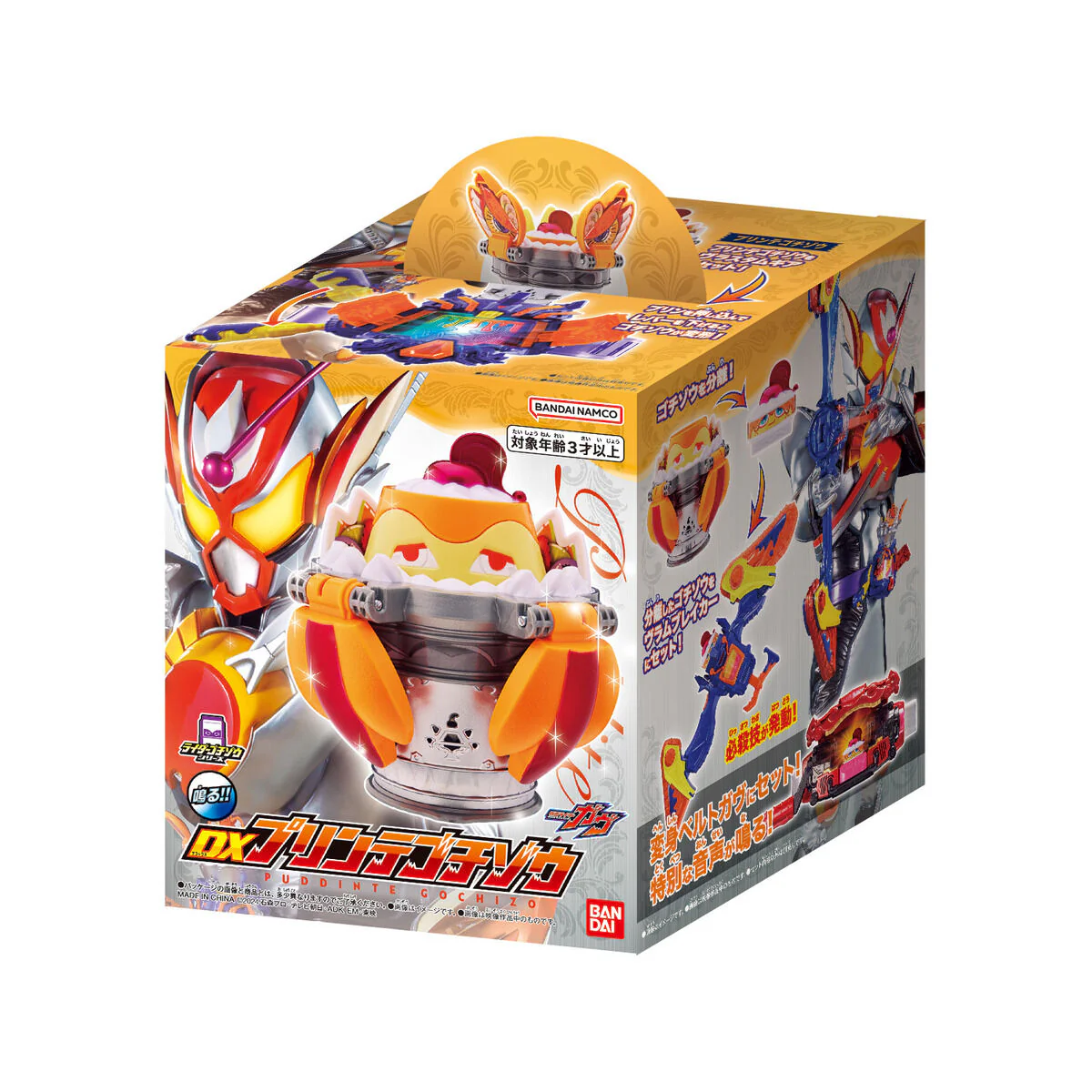 DX Puddinte Gochizo - Image 7