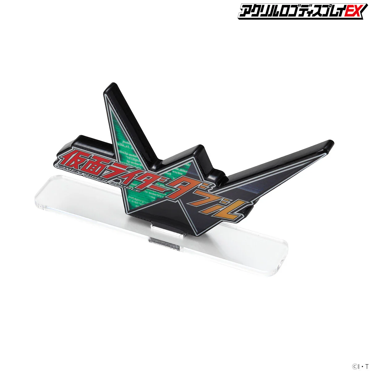 Kamen Rider W Acrylic Logo Display - Image 6