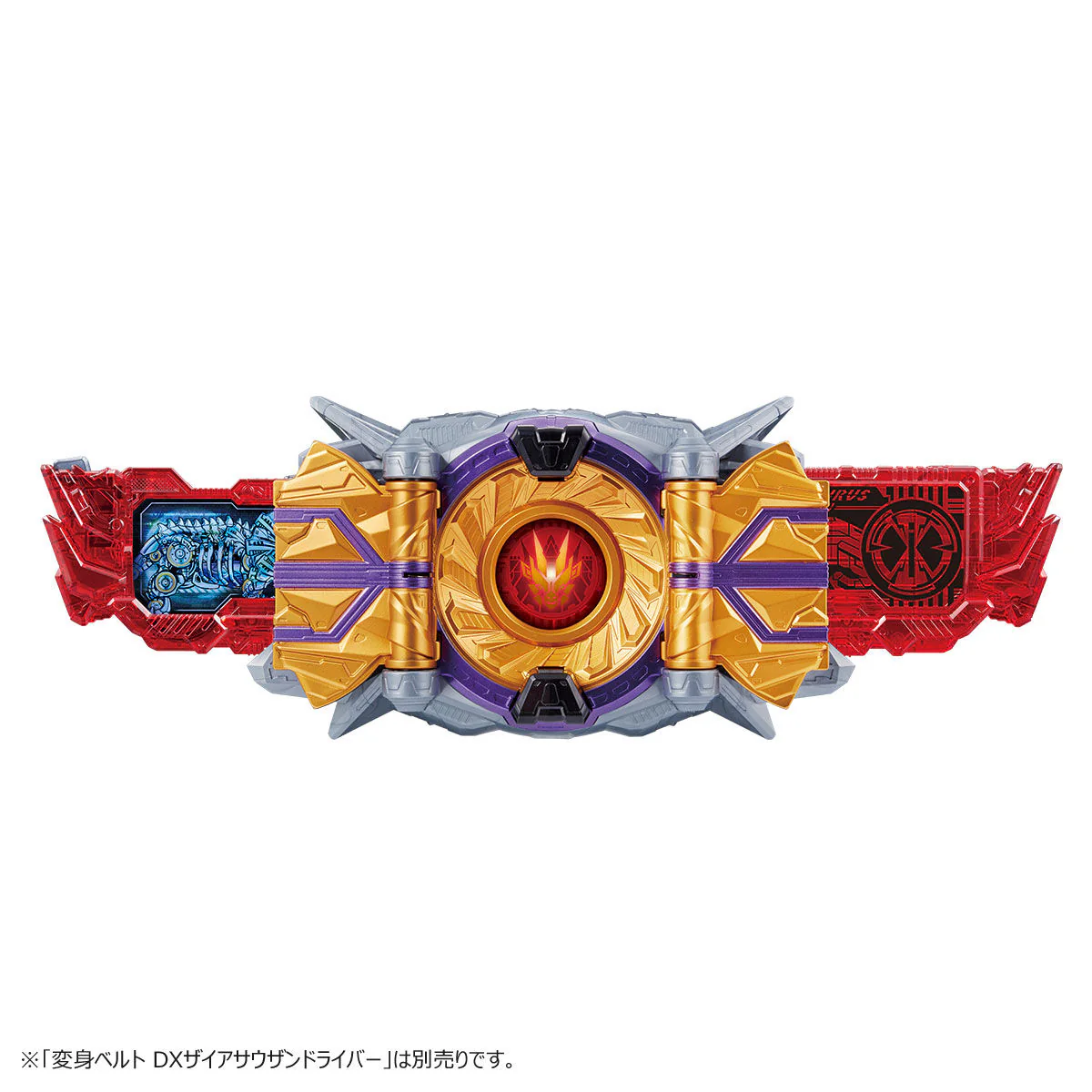 DX Kamen Rider ZAIA Zetsumerise Key Set - Image 6