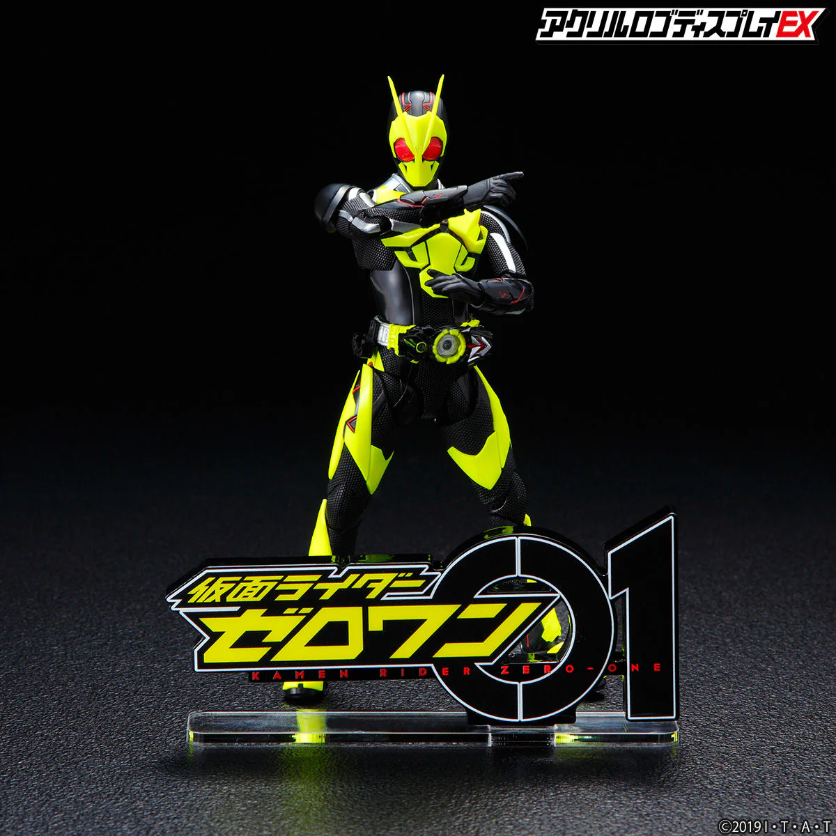 Kamen Rider Zero One Acrylic Logo Display (Reissue) - Image 3