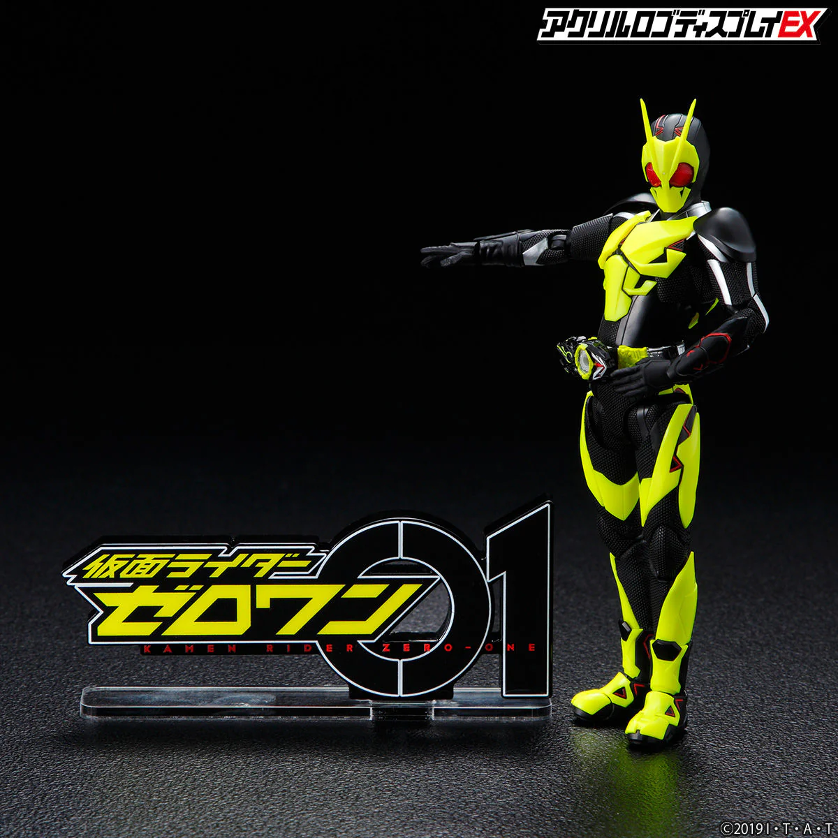 Kamen Rider Zero One Acrylic Logo Display (Reissue) - Image 4