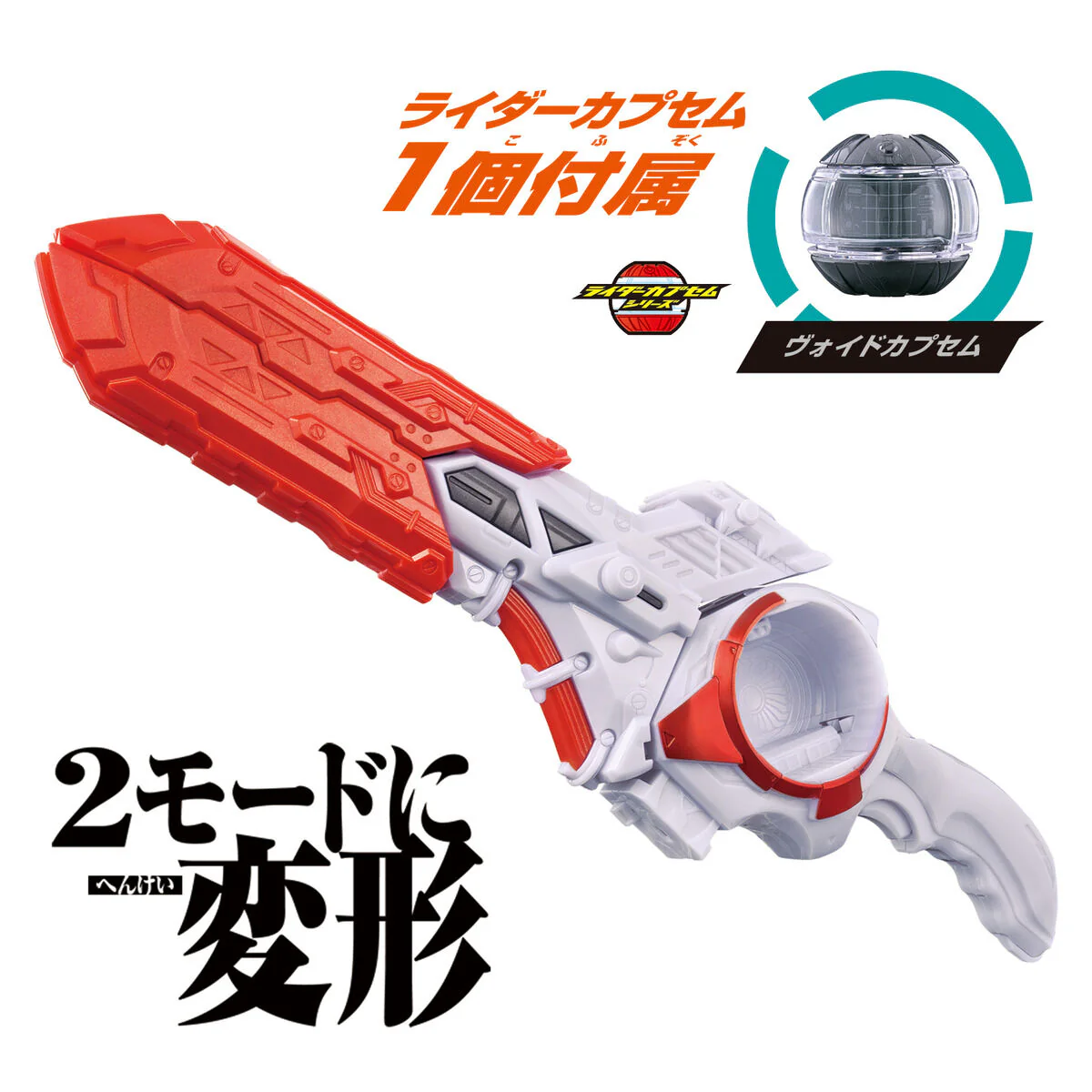 DX Breakam Buster - Image 2