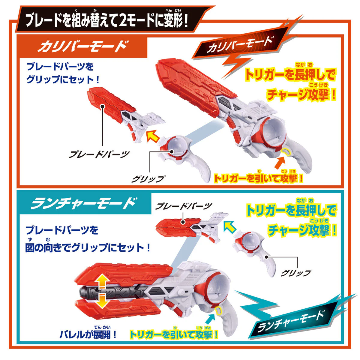 DX Breakam Buster - Image 3