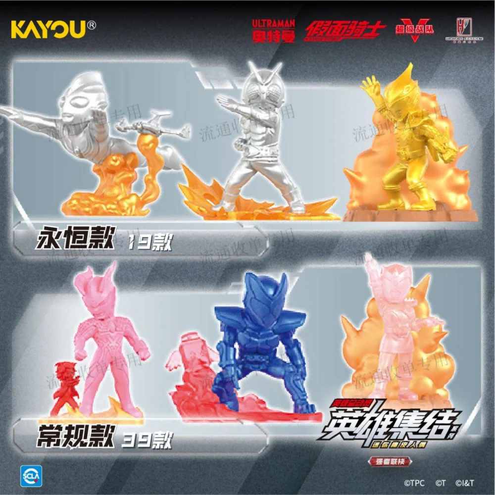 KAYOU Hero Mobilization - Time Edition Ep 1 - Image 8