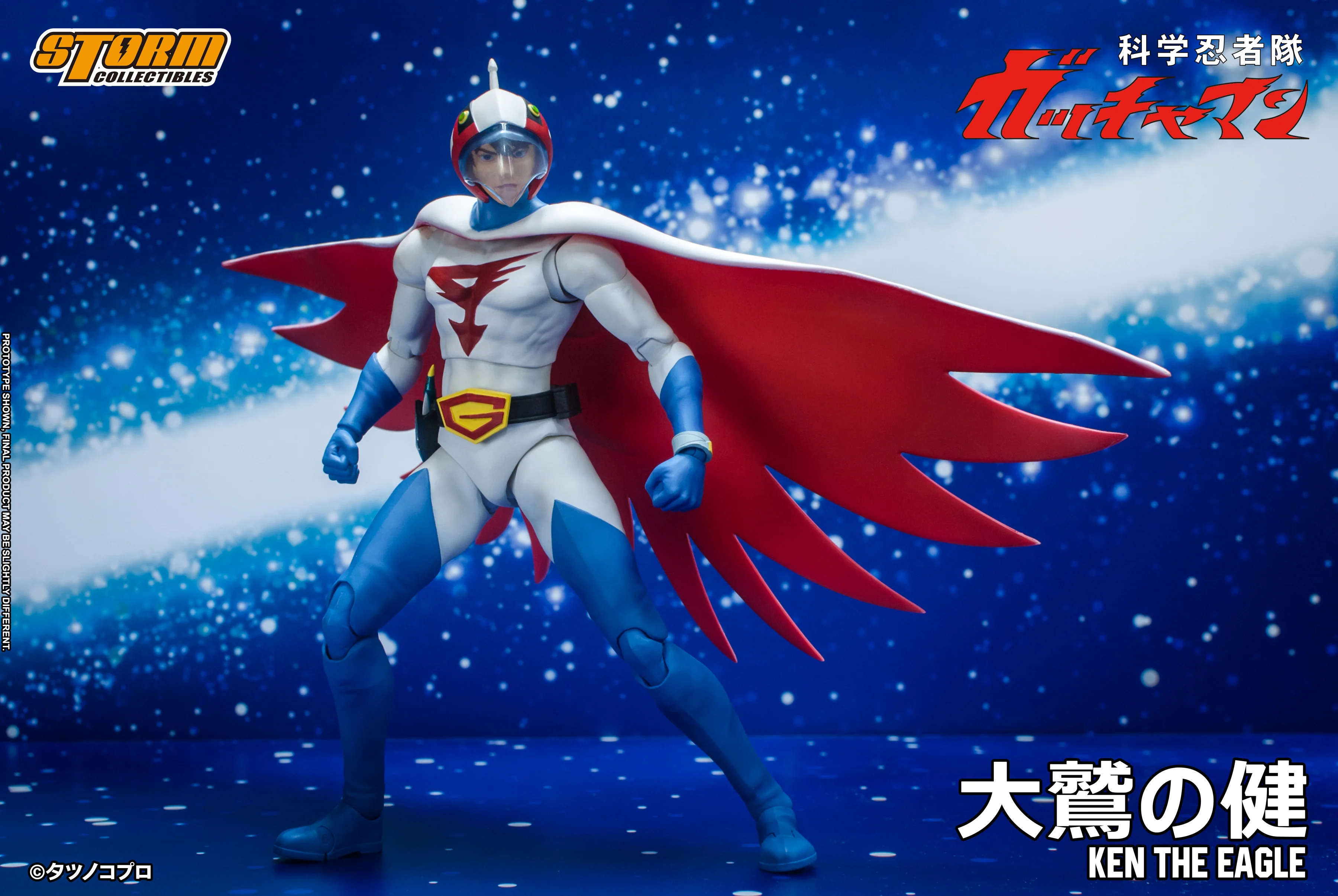 Ken the Eagle - Gatchaman Action Figure - Image 10