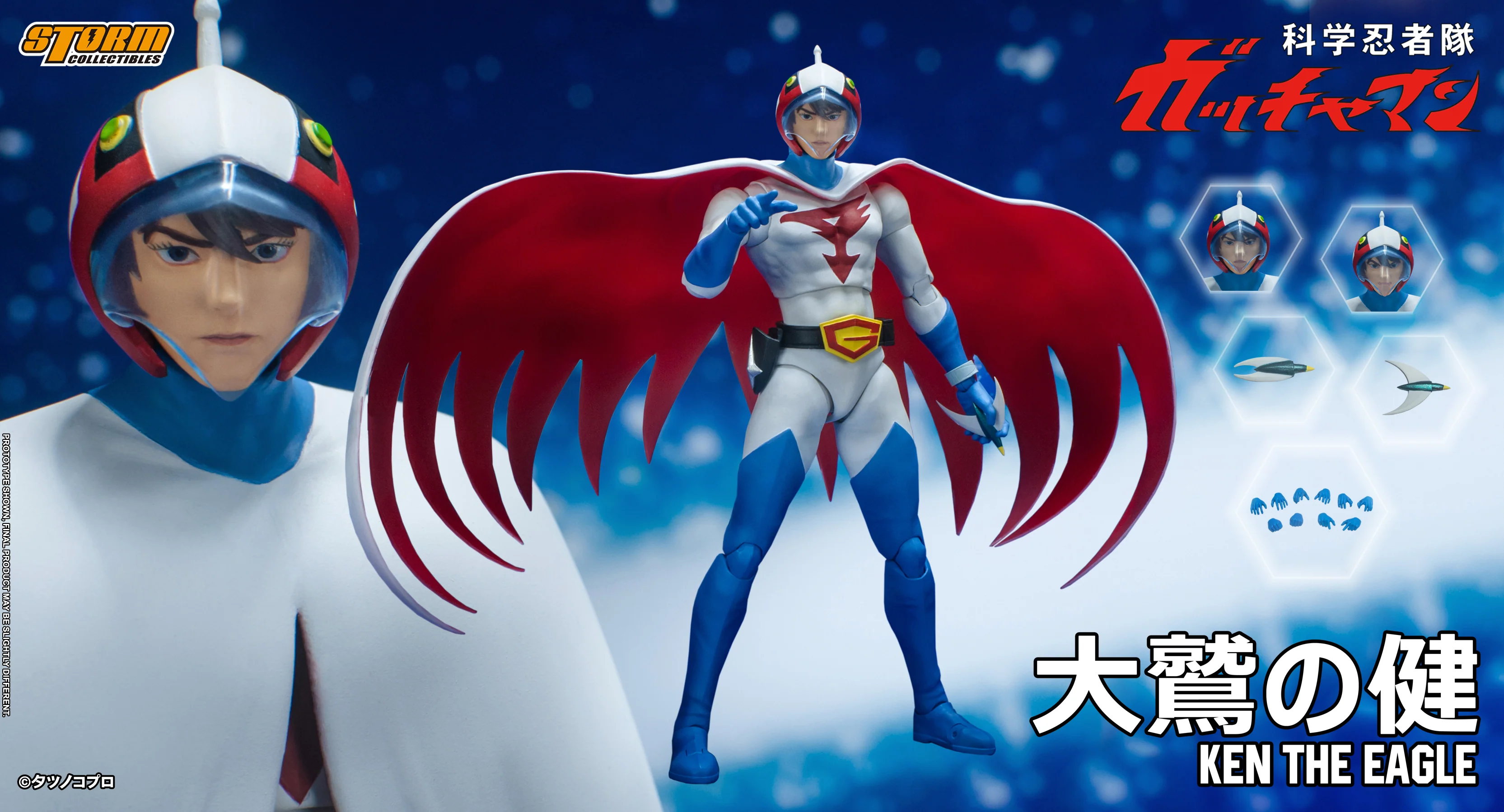 Ken the Eagle - Gatchaman Action Figure - Image 11