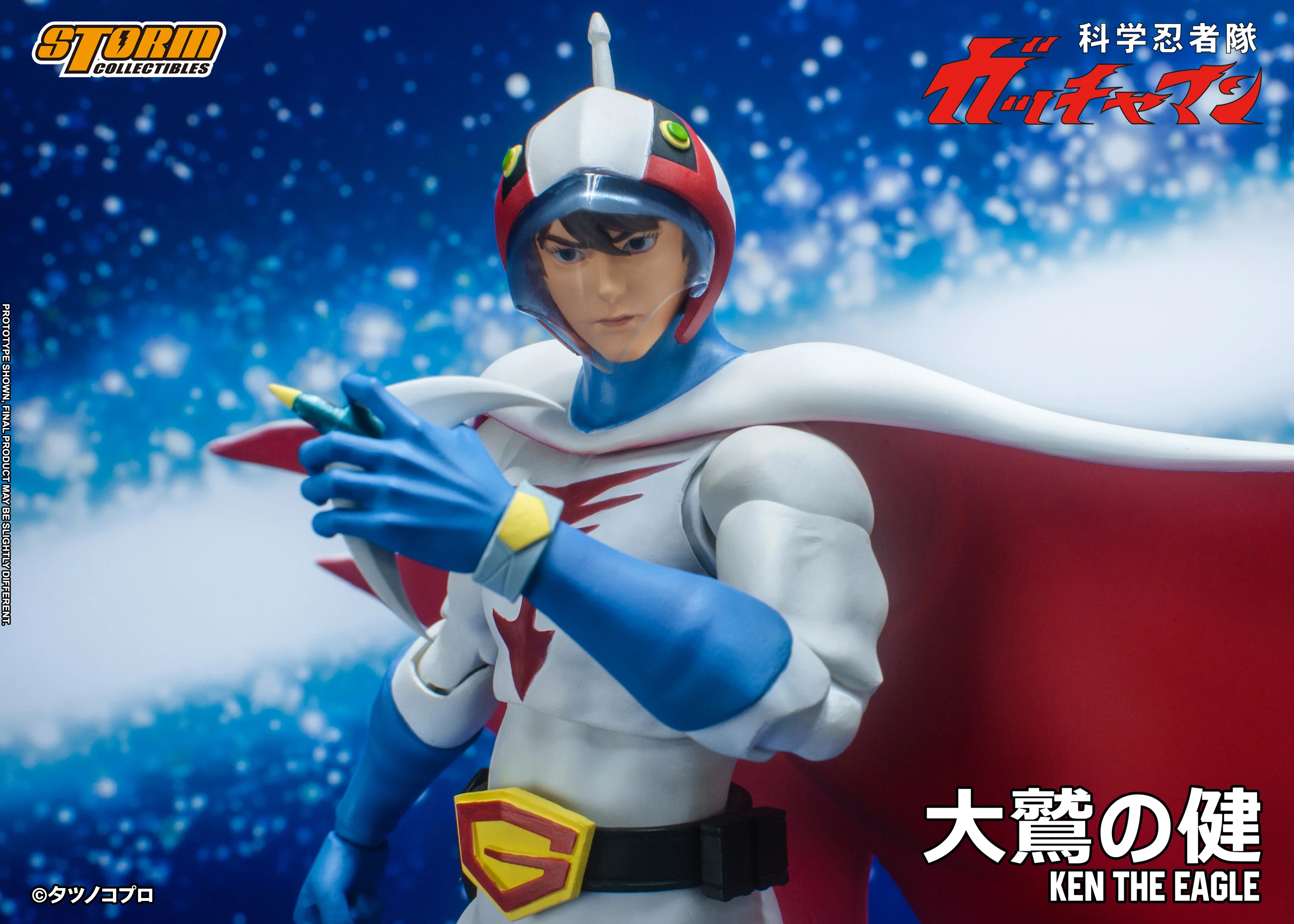 Ken the Eagle - Gatchaman Action Figure - Image 12