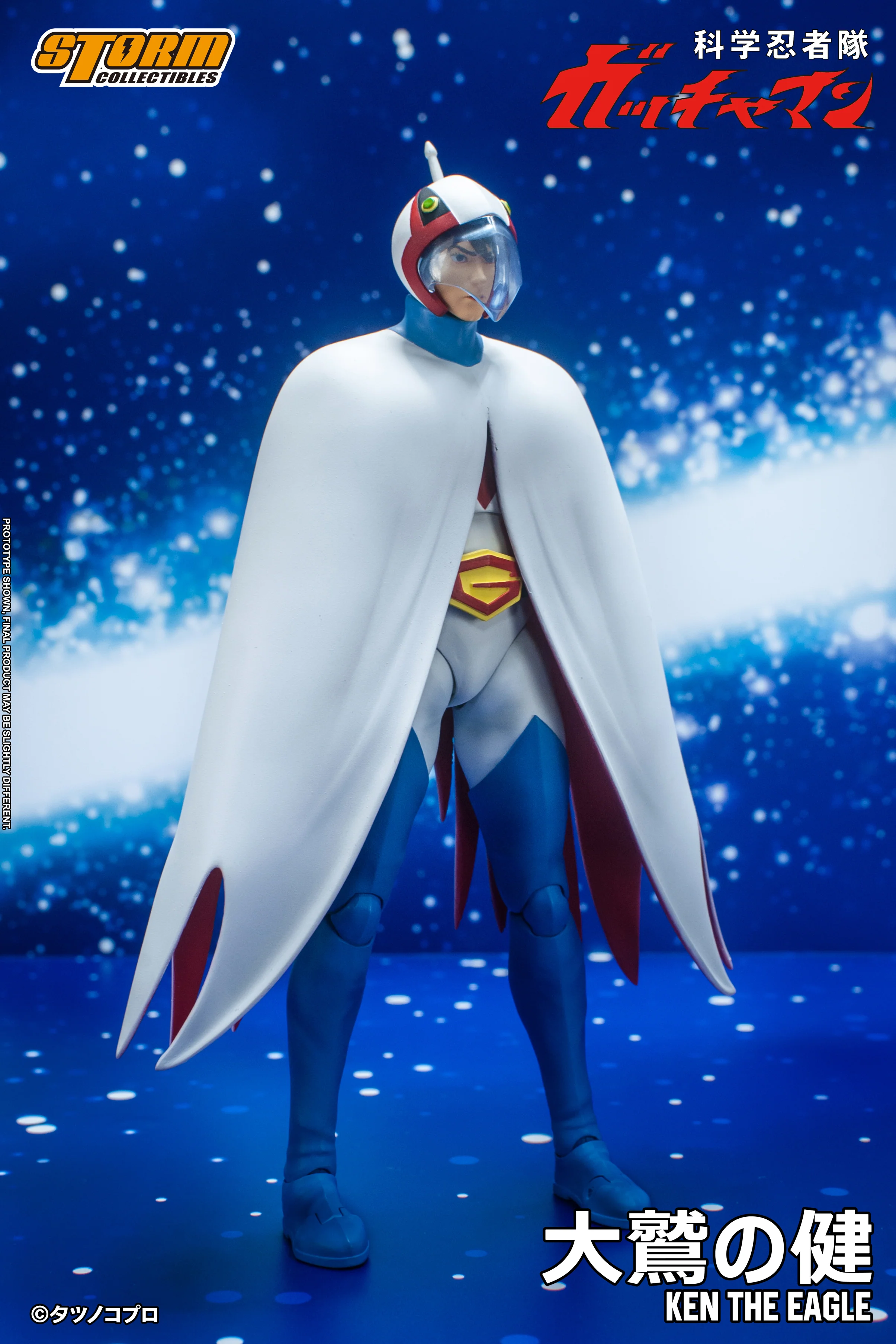 Ken the Eagle - Gatchaman Action Figure - Image 2