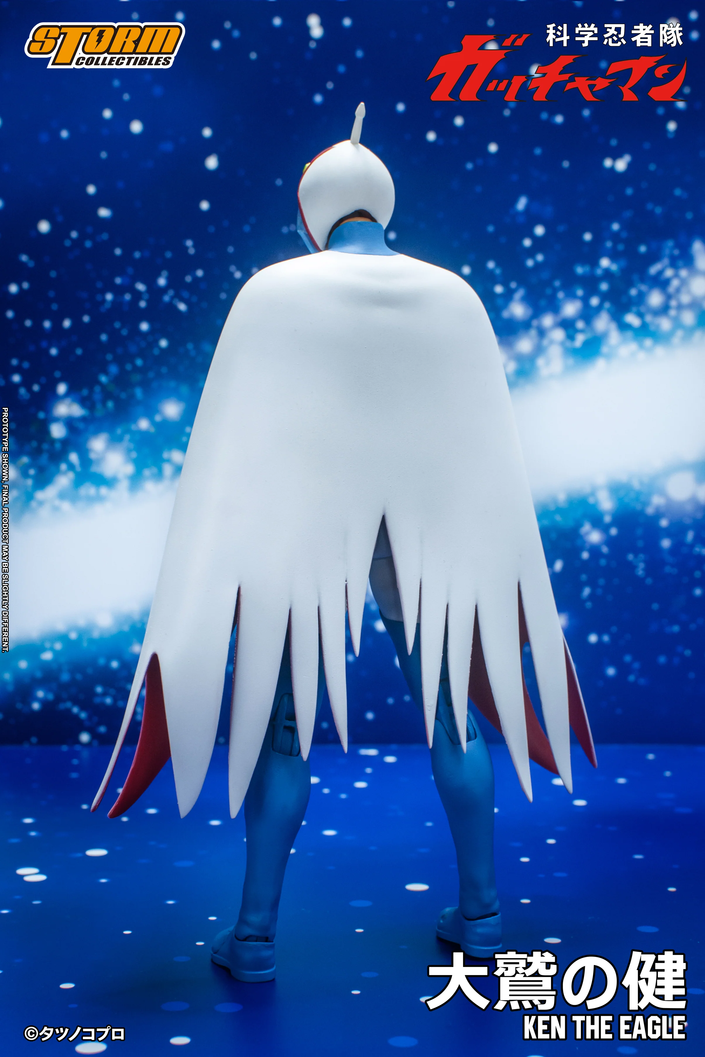 Ken the Eagle - Gatchaman Action Figure - Image 3