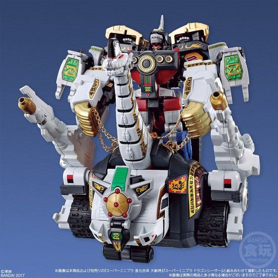 Super Minipla King Brachion (Titanus) - Image 3