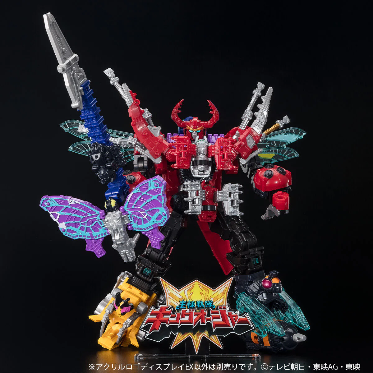 Kingohger Acrylic Logo Display (Reissue) - Image 3