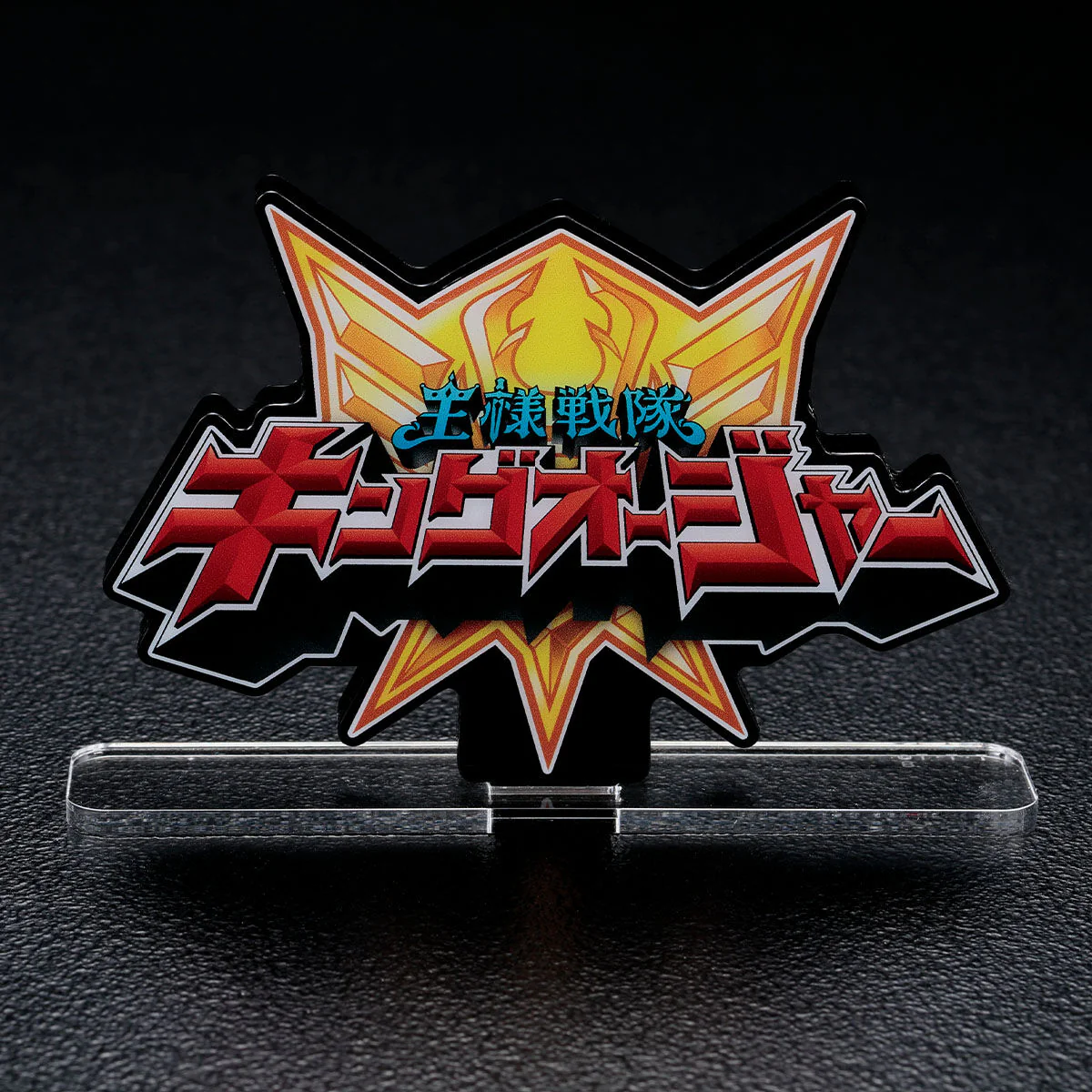 Kingohger Acrylic Logo Display (Reissue) - Image 6