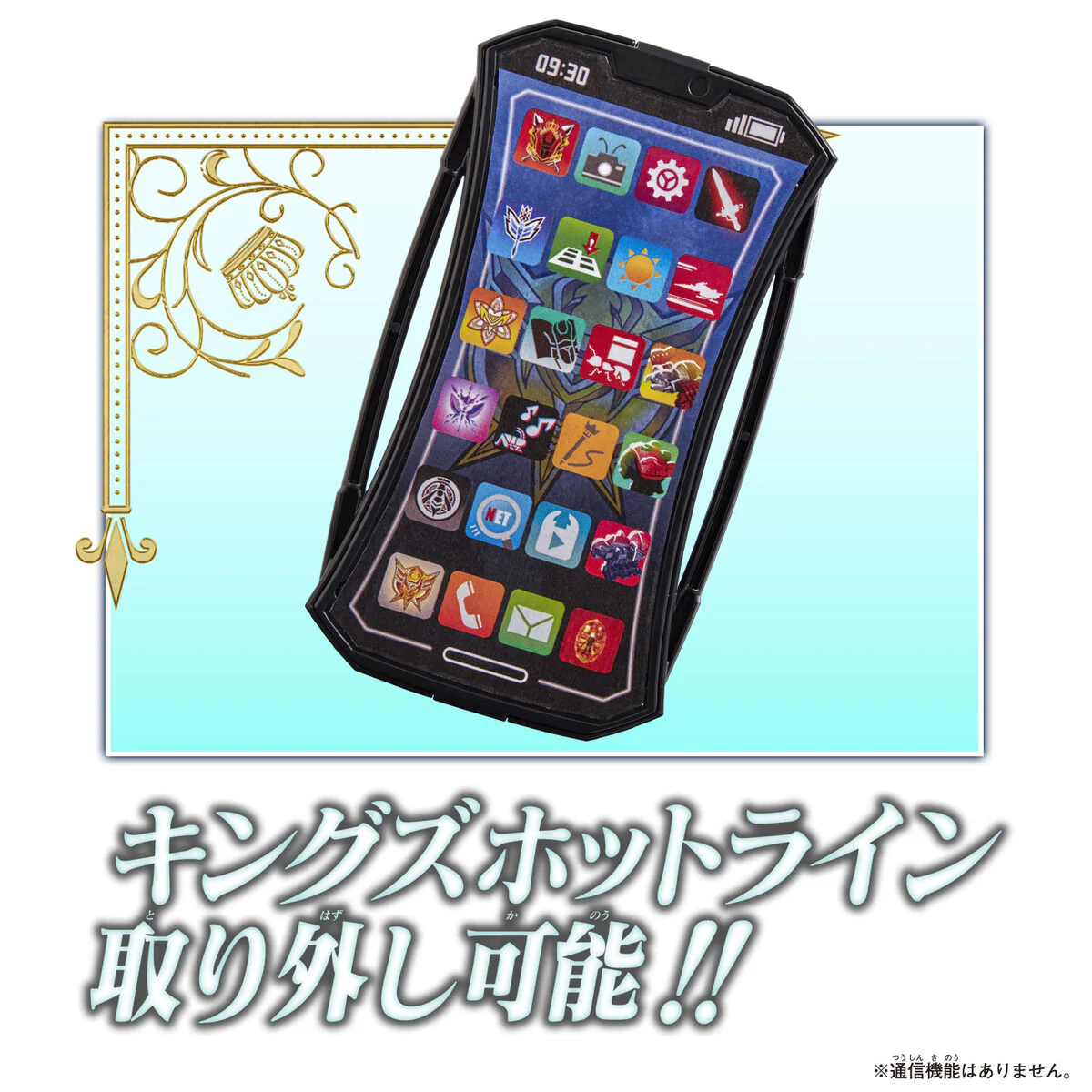 DX Kings Hotline and Holder Set - Image 3