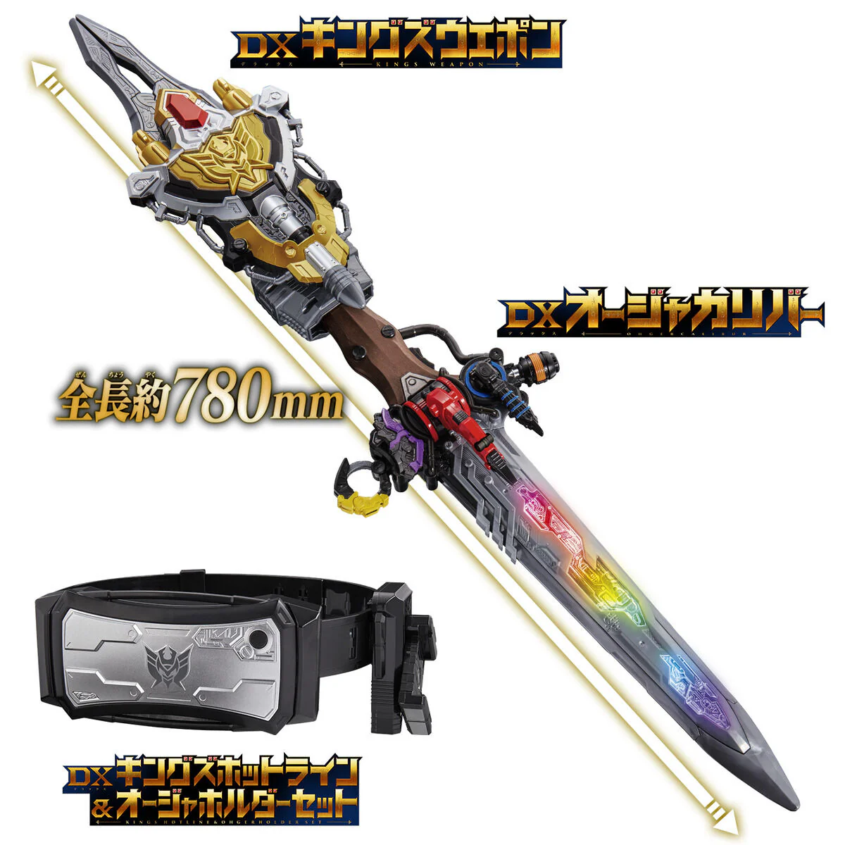 KingOhger DX Roleplay Set - Image 2