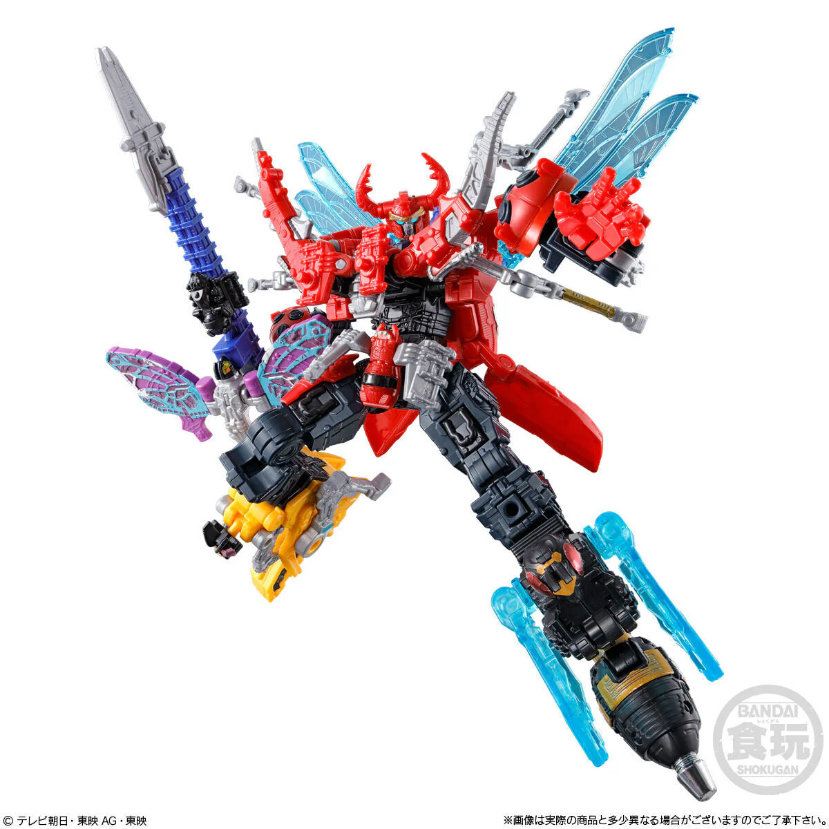 KingOhger Minipla Set 01 - Image 3