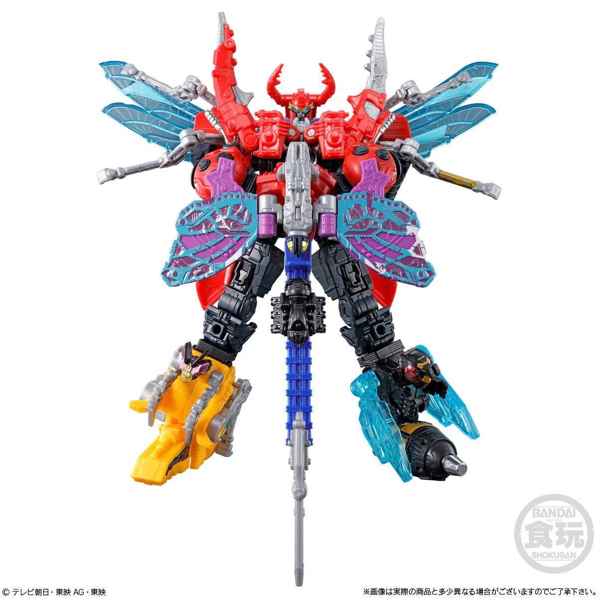 KingOhger Minipla Set 01 - Image 4