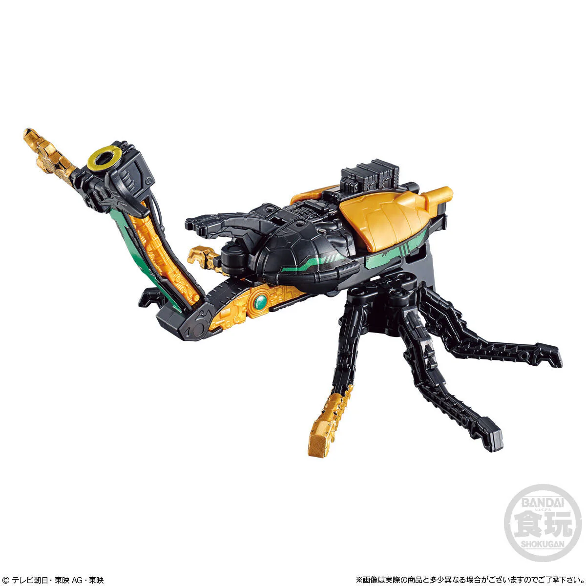 KingOhger Minipla Set 02 - Image 2