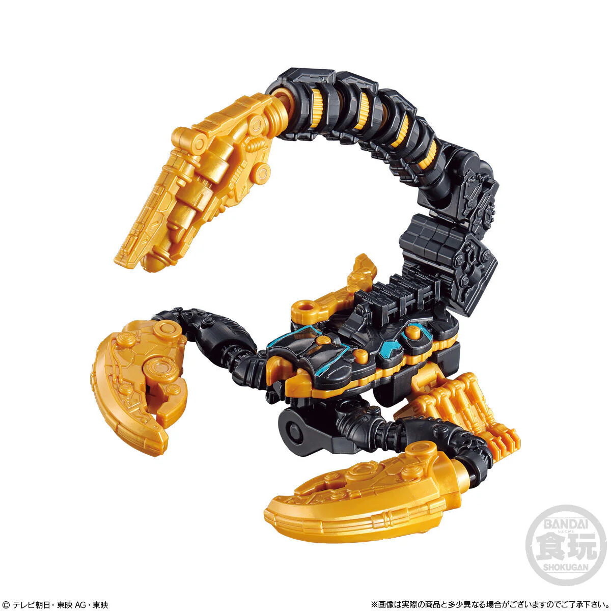 KingOhger Minipla Set 02 - Image 3