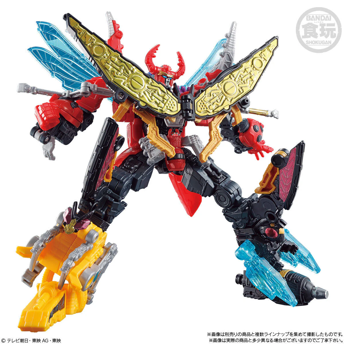 KingOhger Minipla Set 02 - Image 7