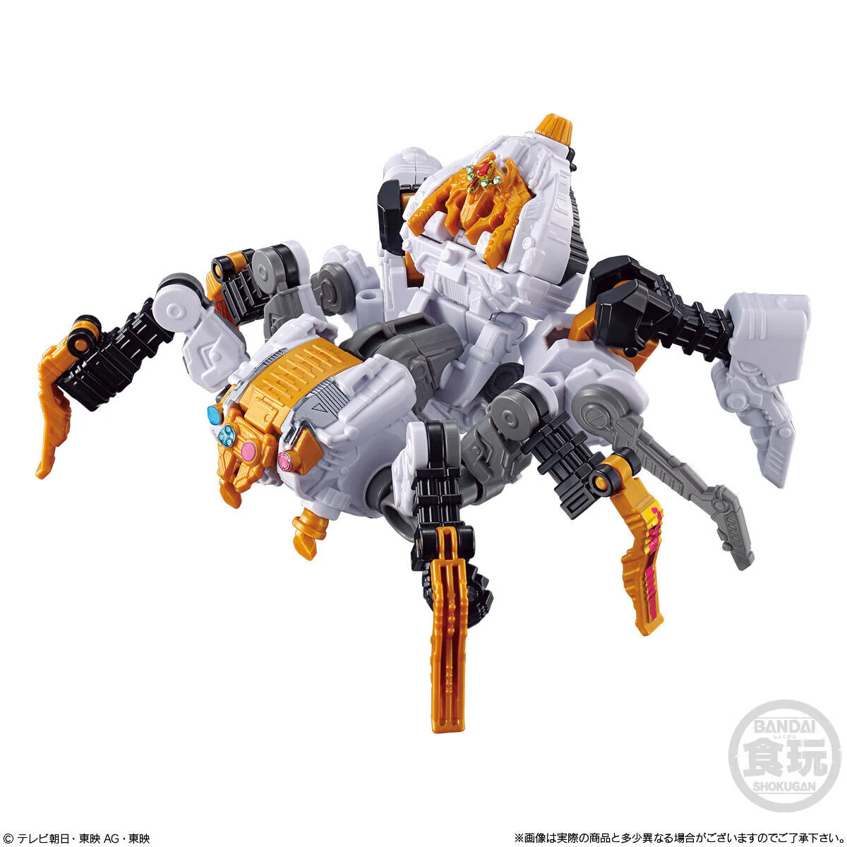 KingOhger Minipla Set 03 - Image 2
