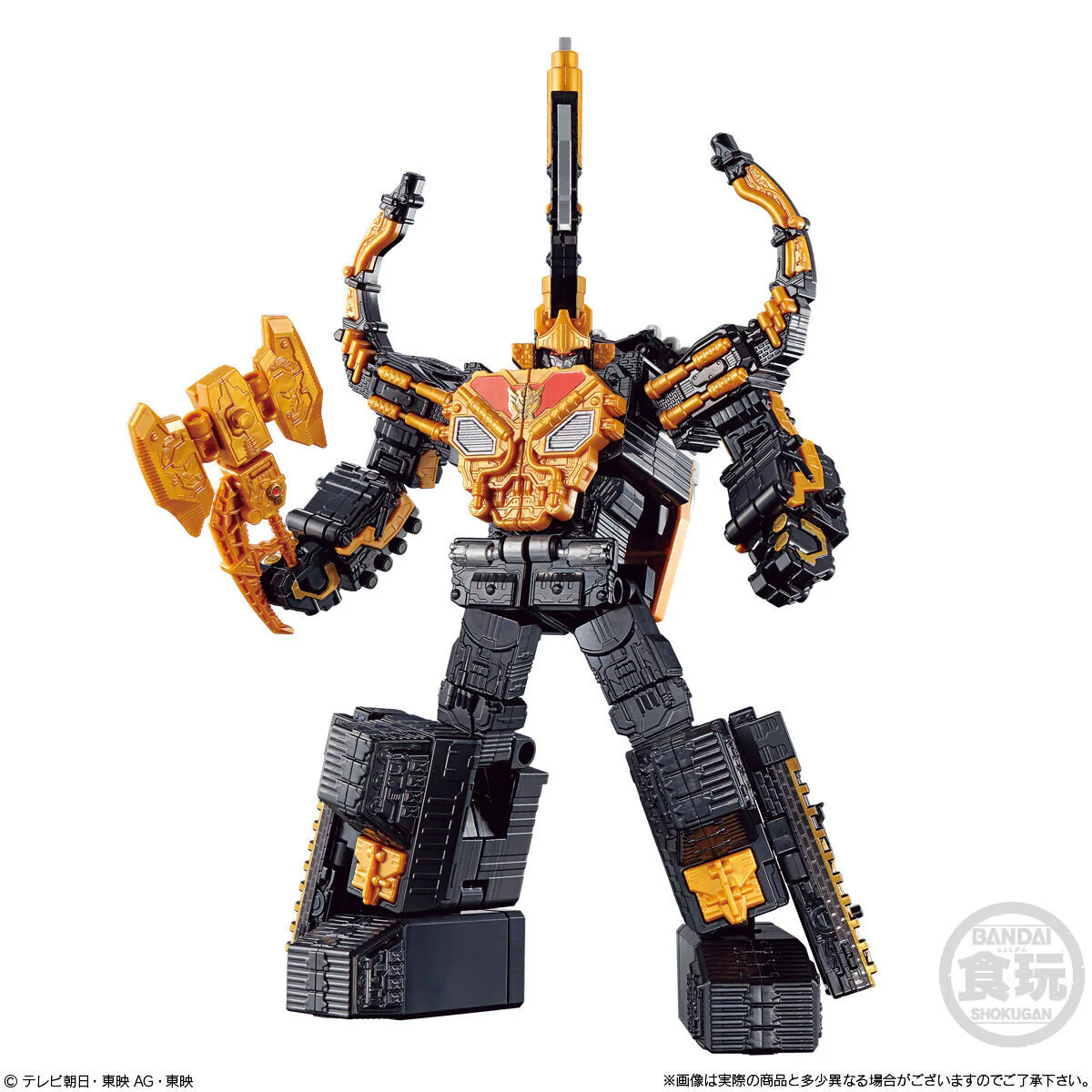 KingOhger Minipla Set 04 - Image 5