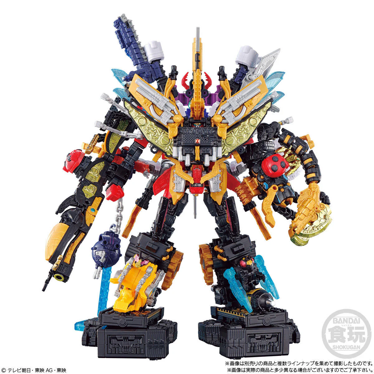 KingOhger Minipla Set 04 - Image 6
