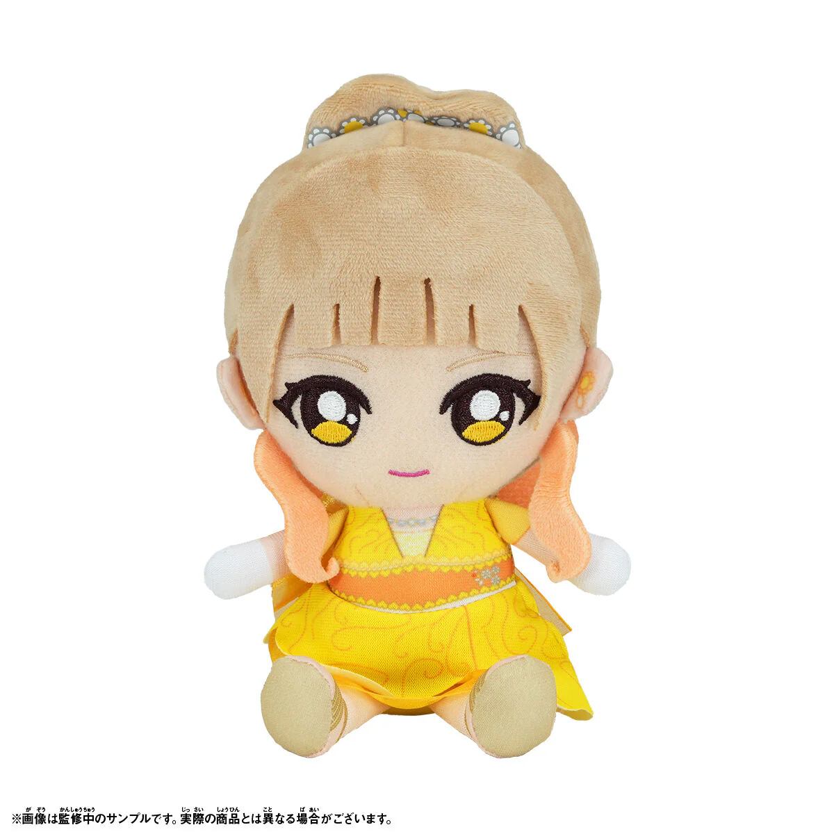 Kingohger New Chapter Plush Set - Image 5