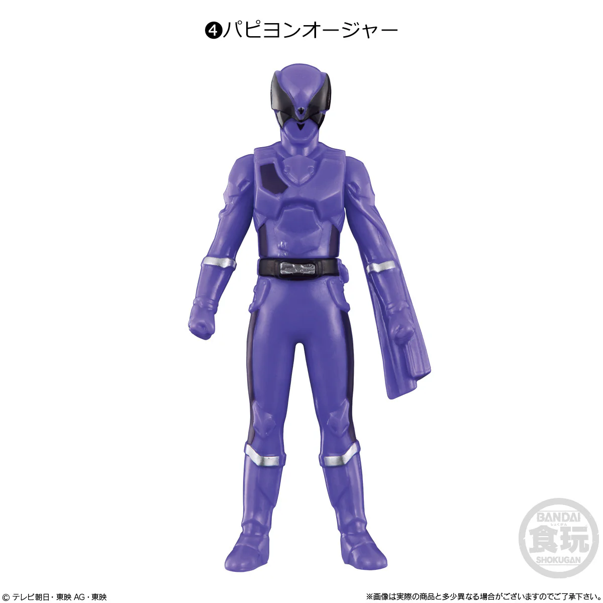 KingOhger Soft Vinyl Hero Set - Image 5
