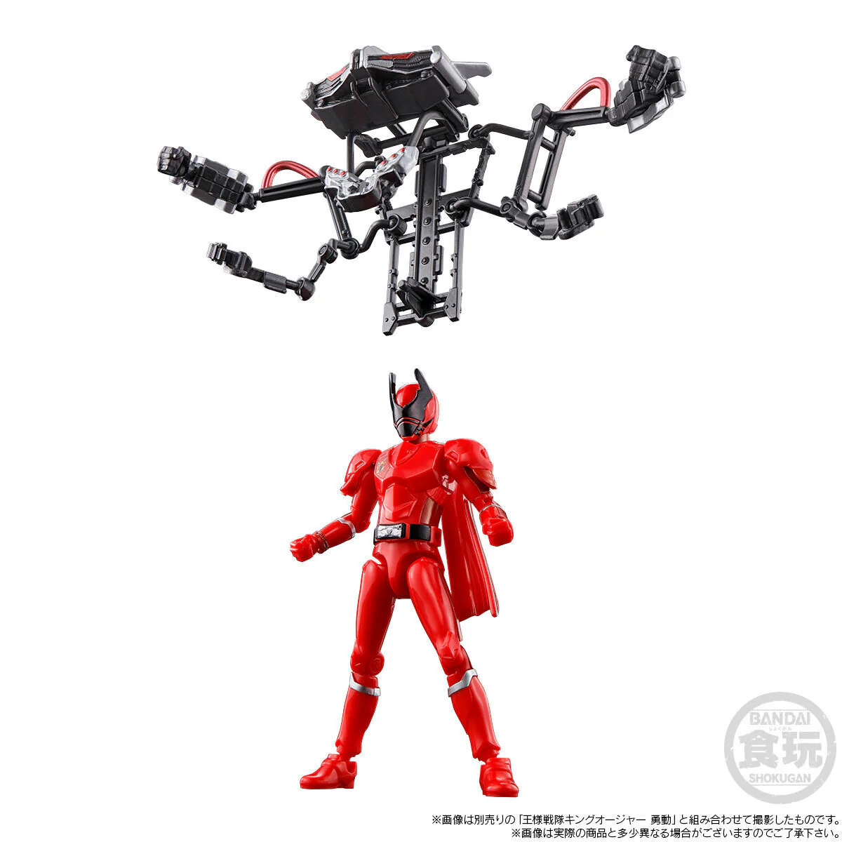KingOhger YUDO Cockpit Set - Image 4