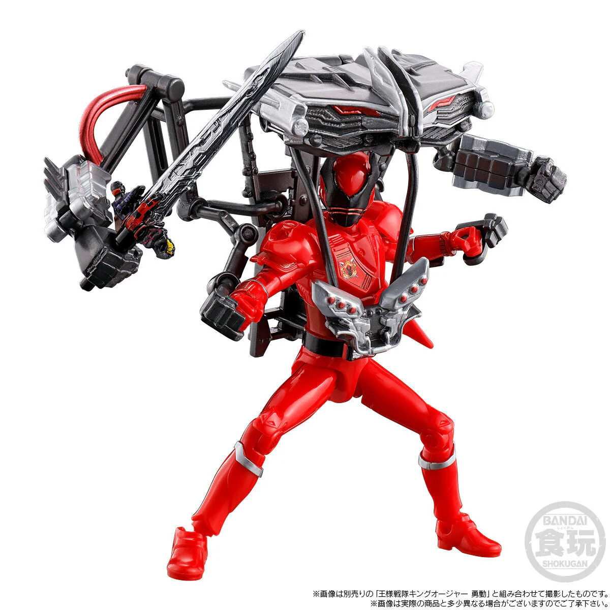 KingOhger YUDO Cockpit Set - Image 5