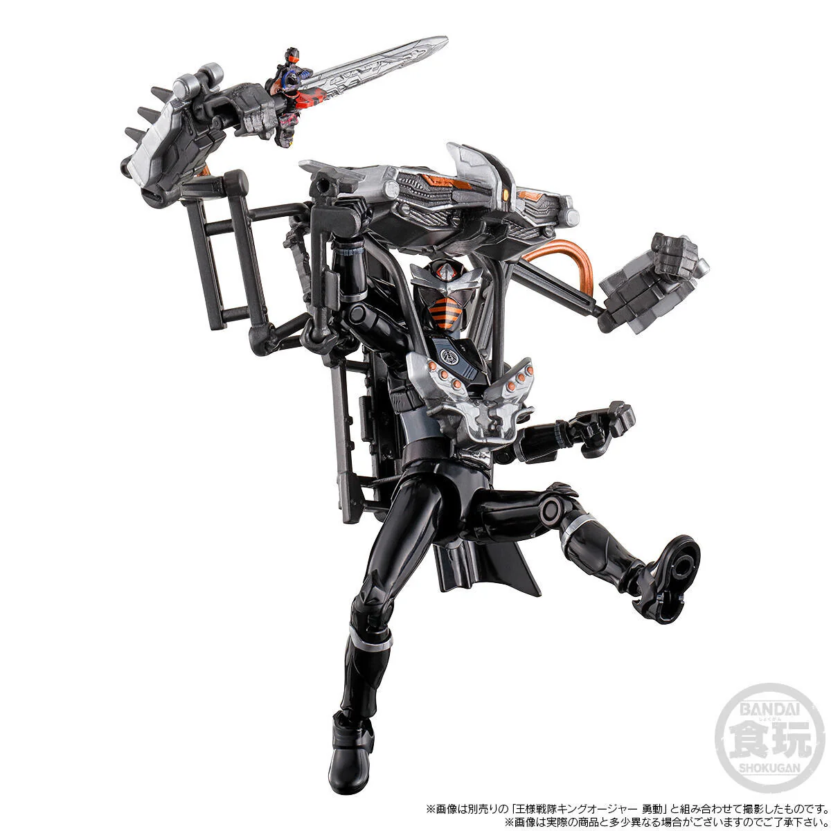 KingOhger YUDO Cockpit Set - Image 9