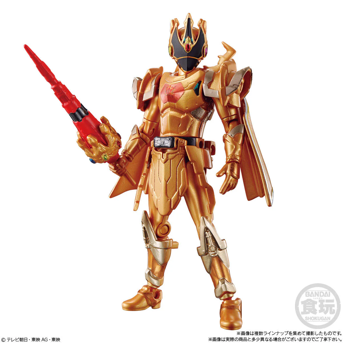 KingOhger YUDO Set 02 - Image 2