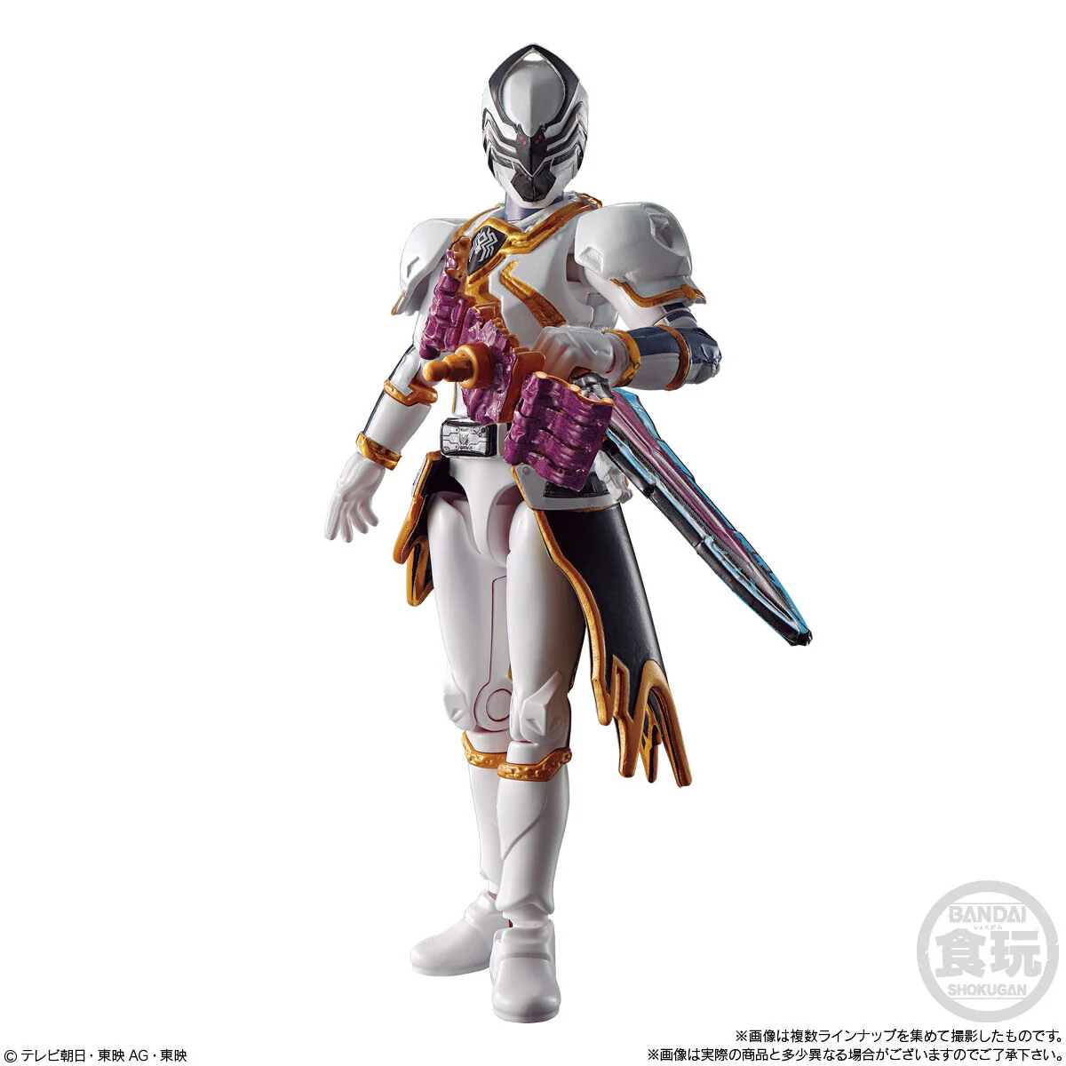 KingOhger YUDO Set 02 - Image 4