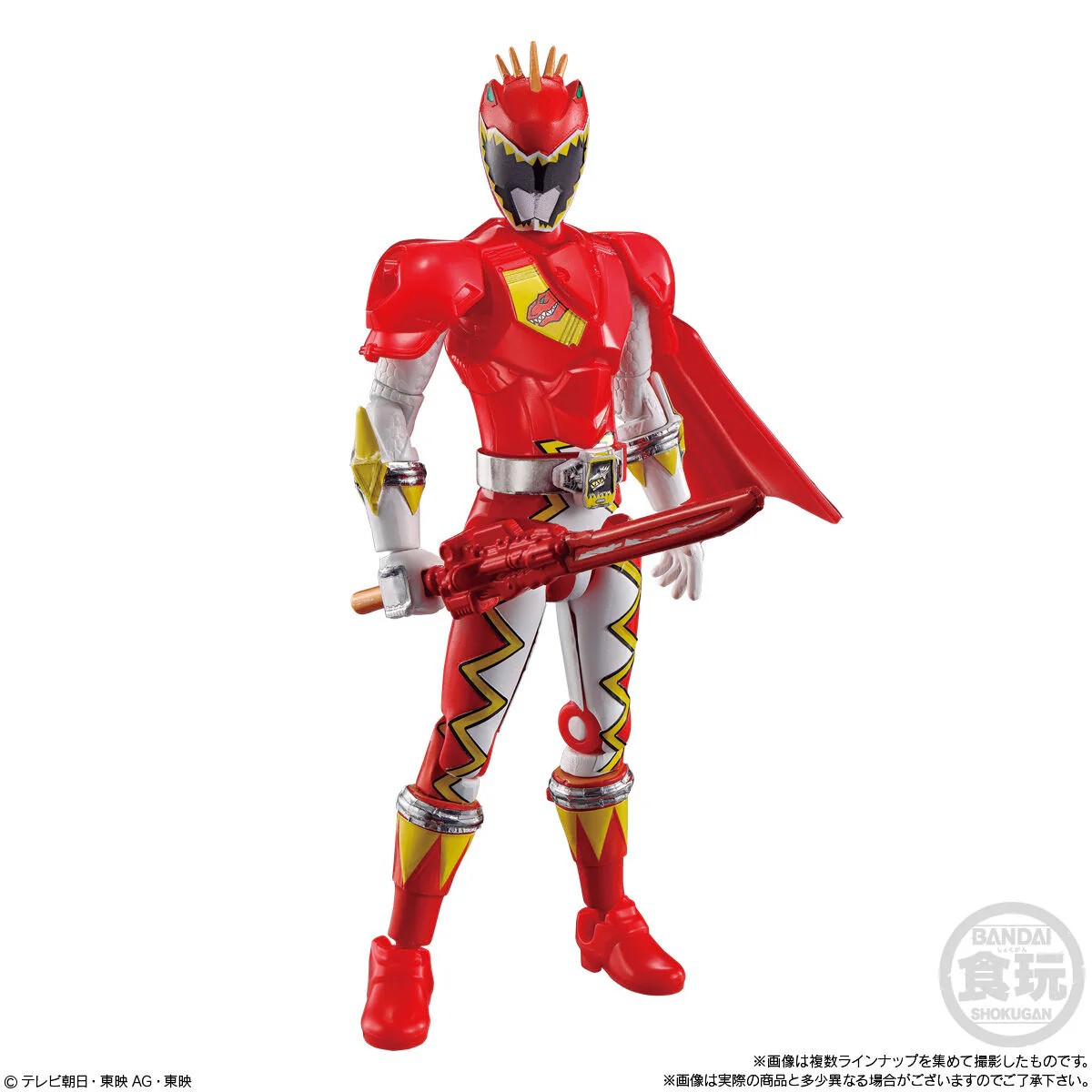 KingOhger YUDO Set 02 - Image 5