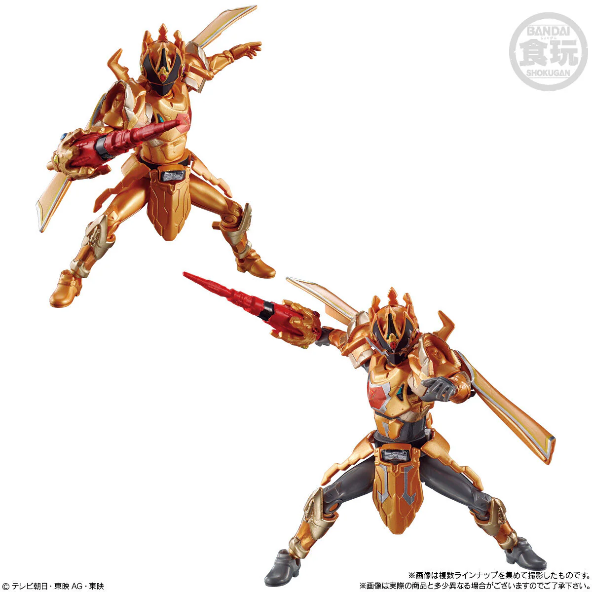 KingOhger YUDO Set 02 - Image 6