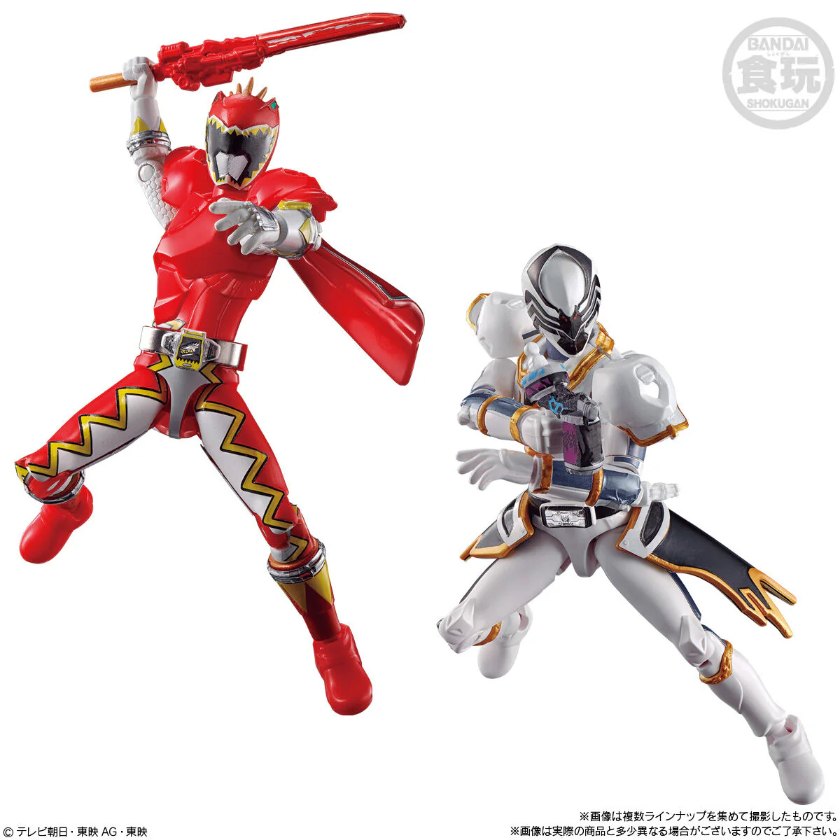 KingOhger YUDO Set 02 - Image 7
