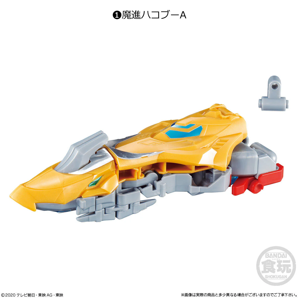 Kiramager Minipla EX - Grateful Phoenix - Image 2