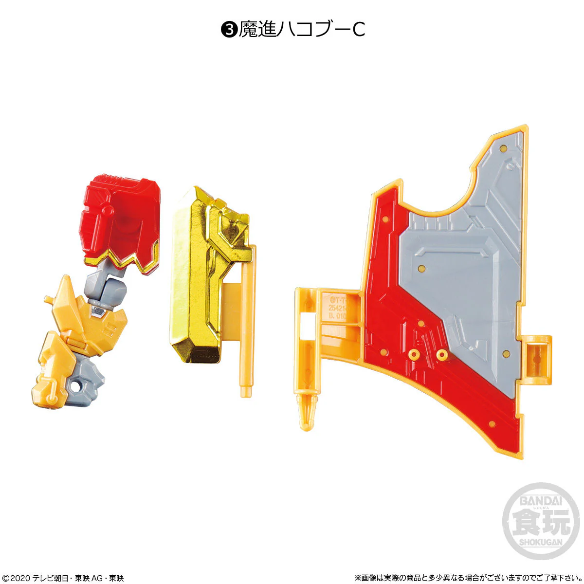 Kiramager Minipla EX - Grateful Phoenix - Image 4