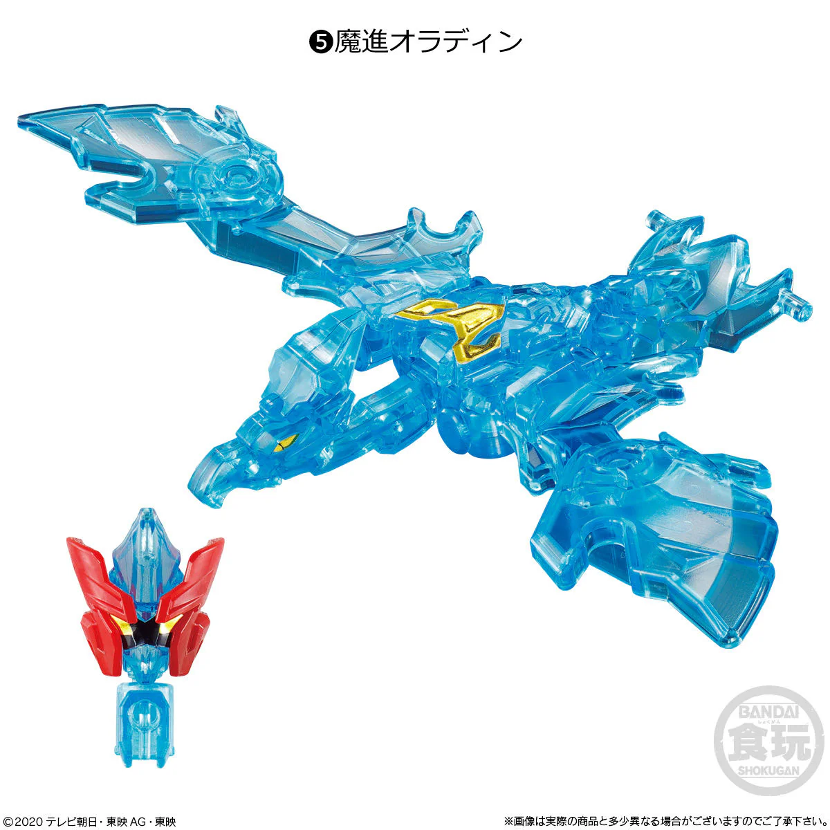 Kiramager Minipla EX - Grateful Phoenix - Image 6