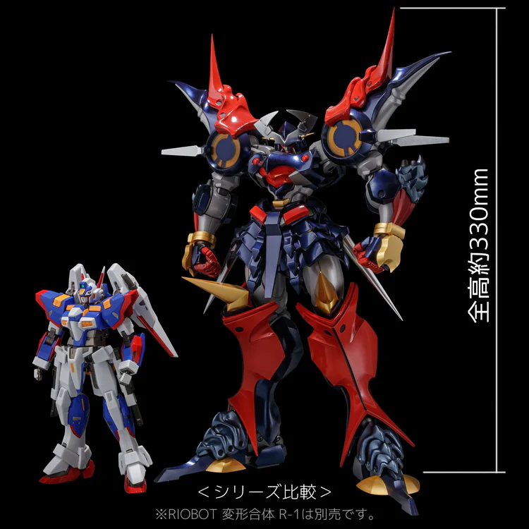 Kuro Kara Kuri Dygenguar - Image 4