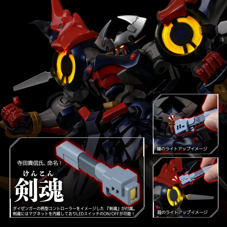 Kuro Kara Kuri Dygenguar - Image 9