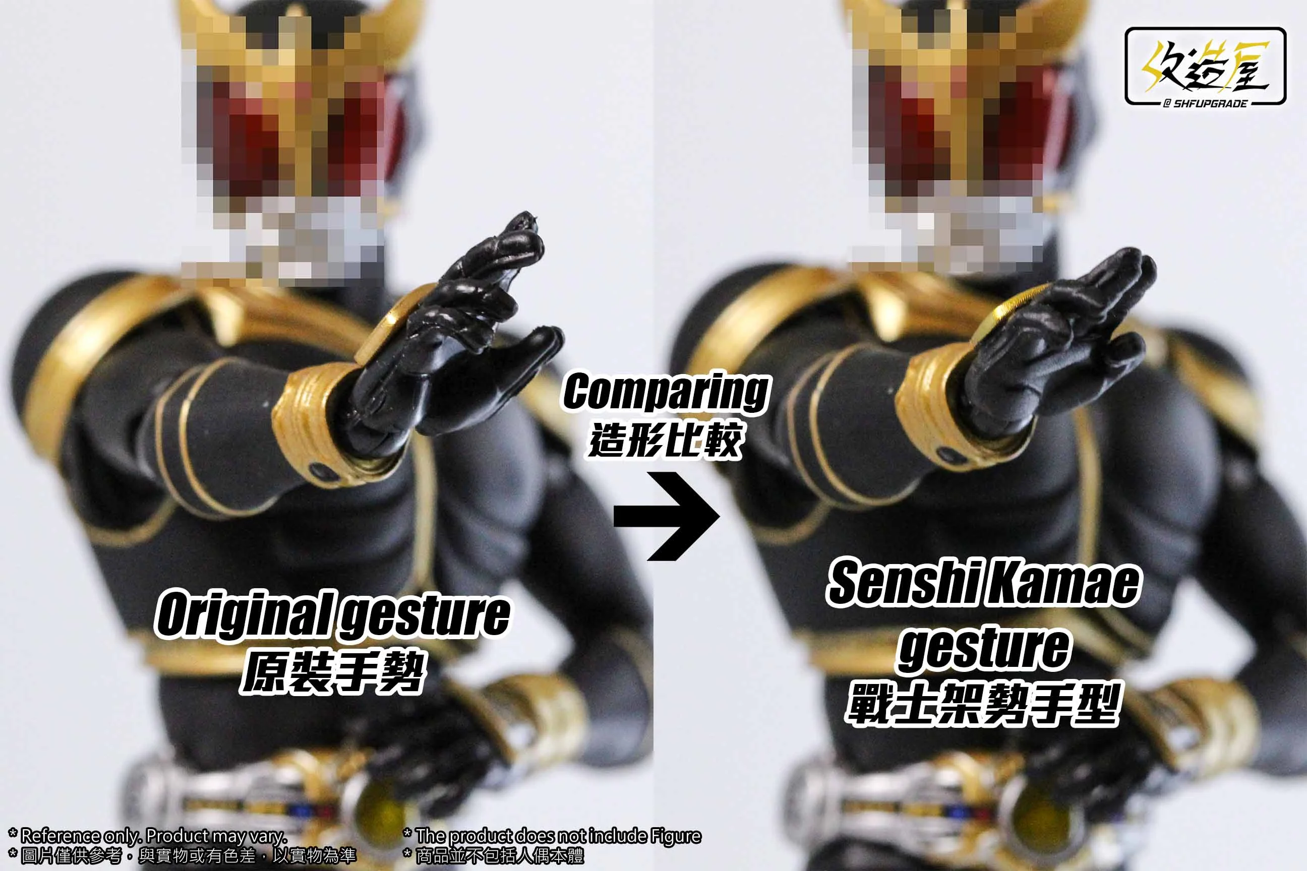 Kuuga Gesture Set