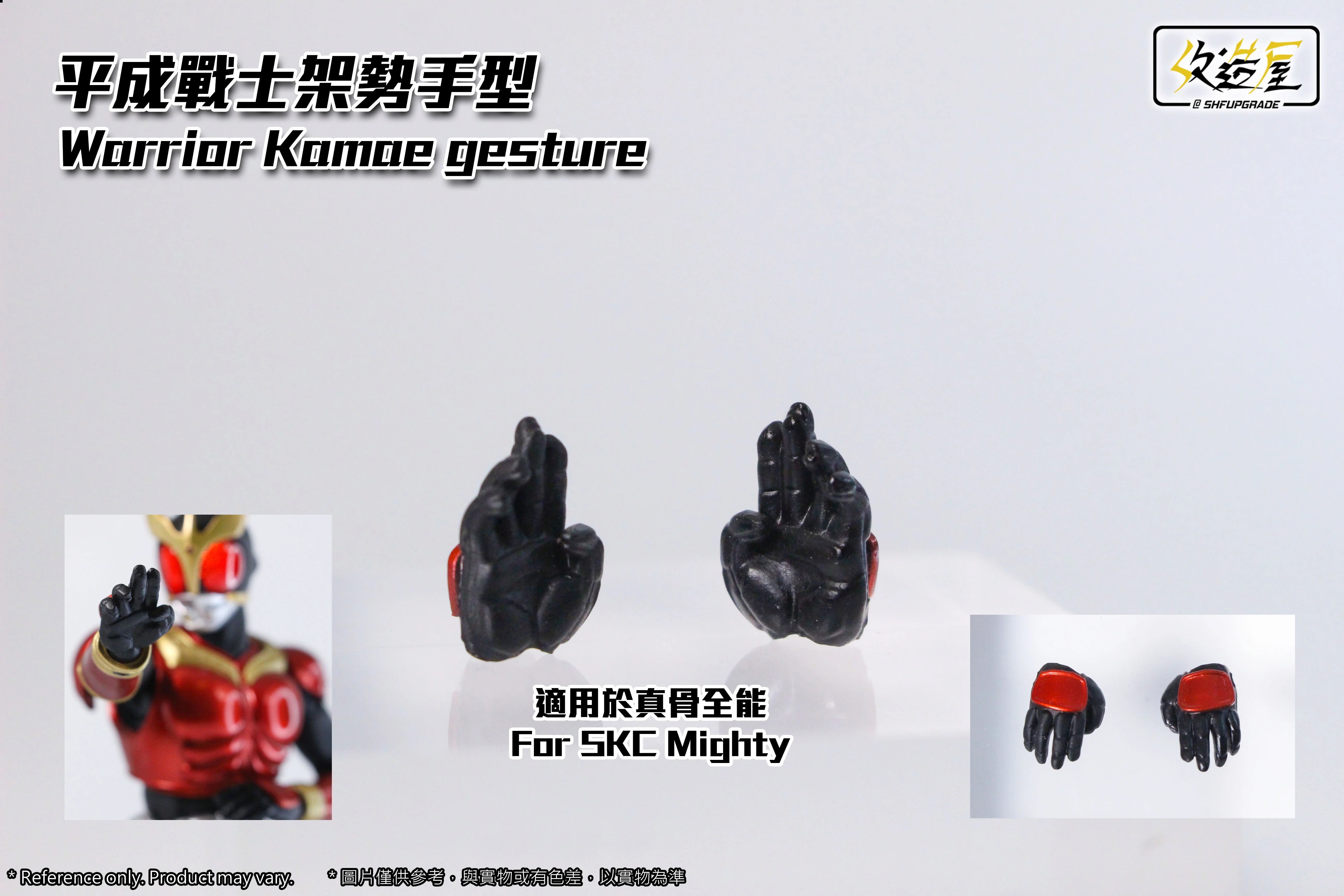 Kuuga Gesture Set - Image 2