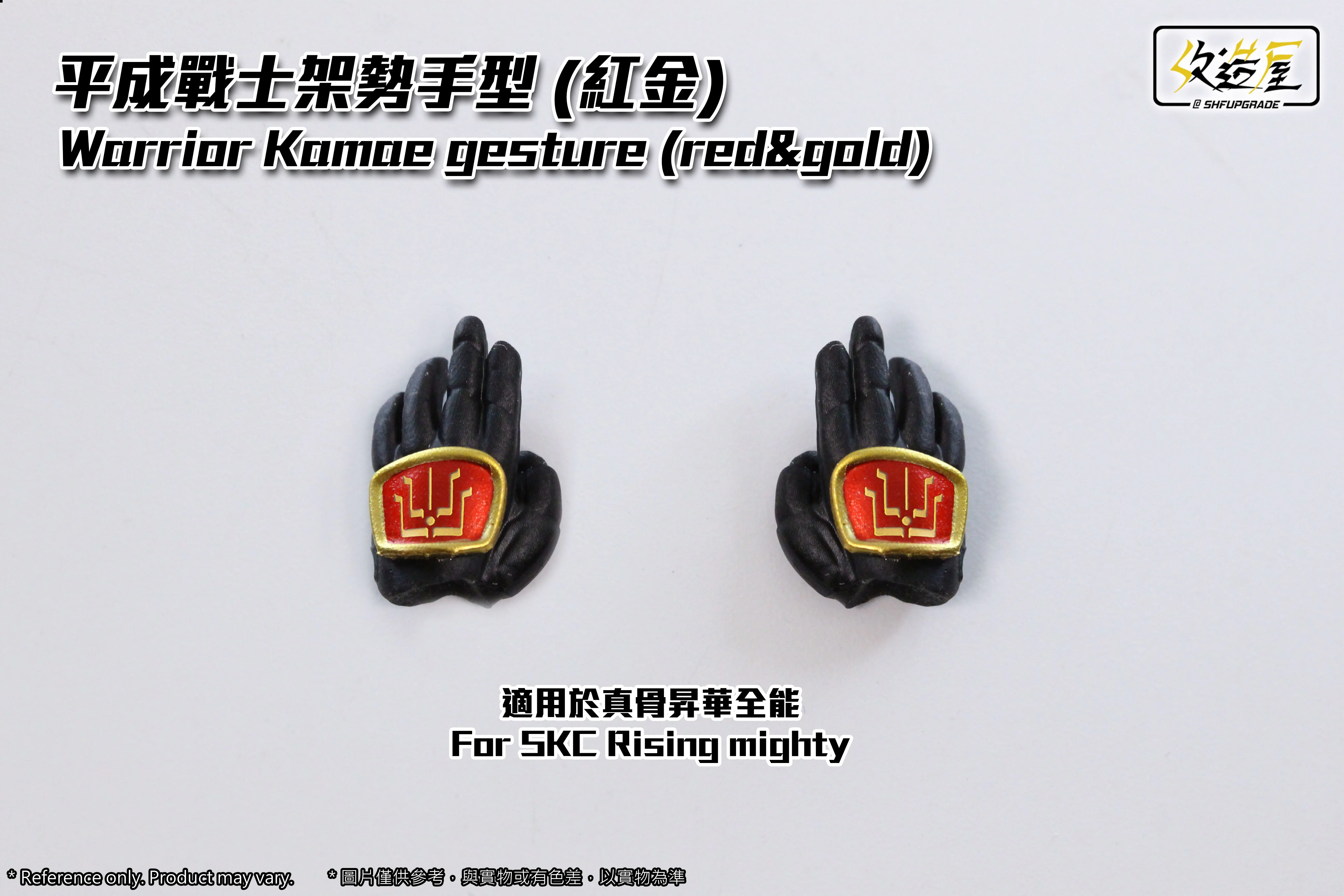 Kuuga Gesture Set - Image 3