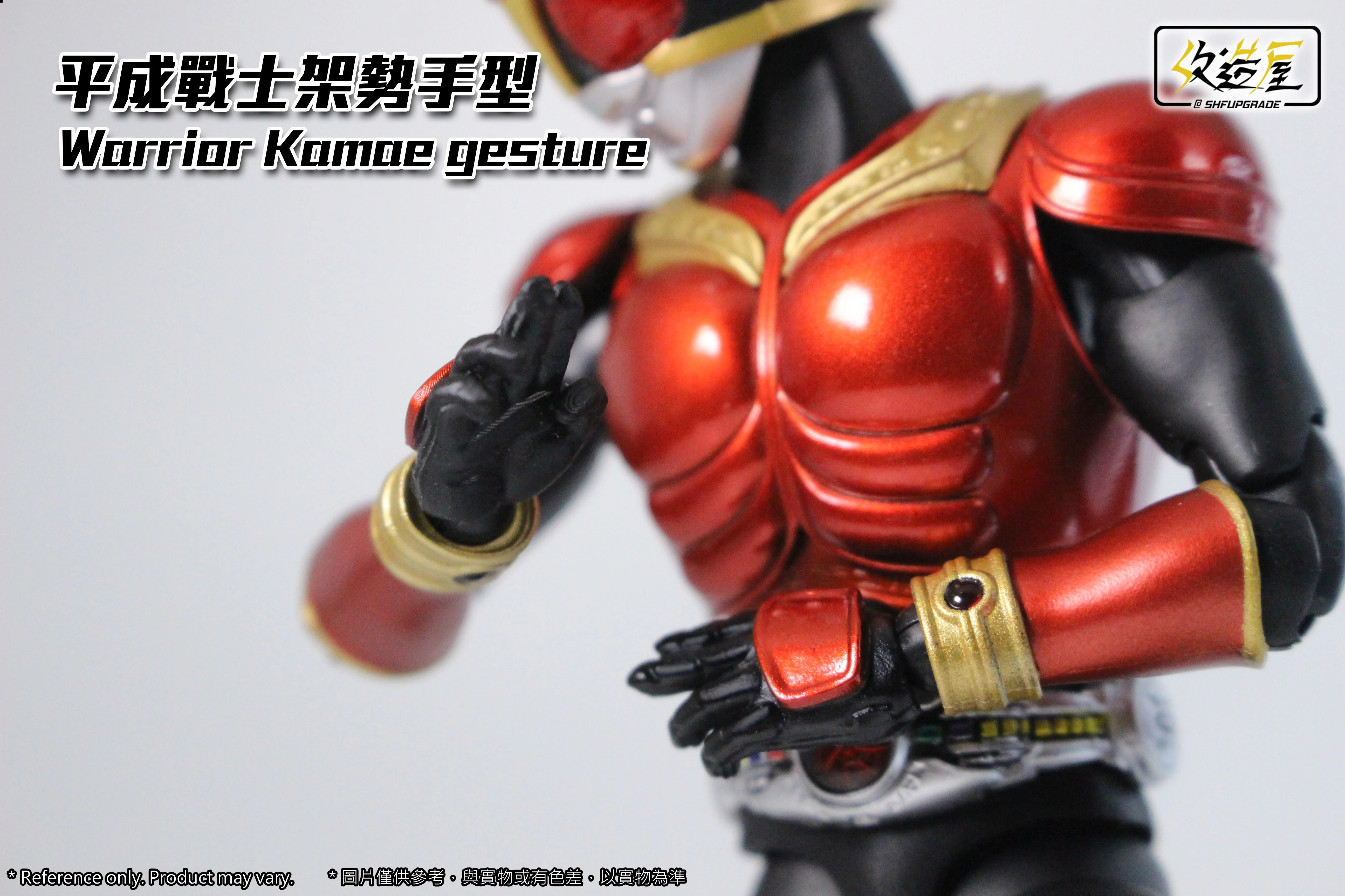 Kuuga Gesture Set - Image 6