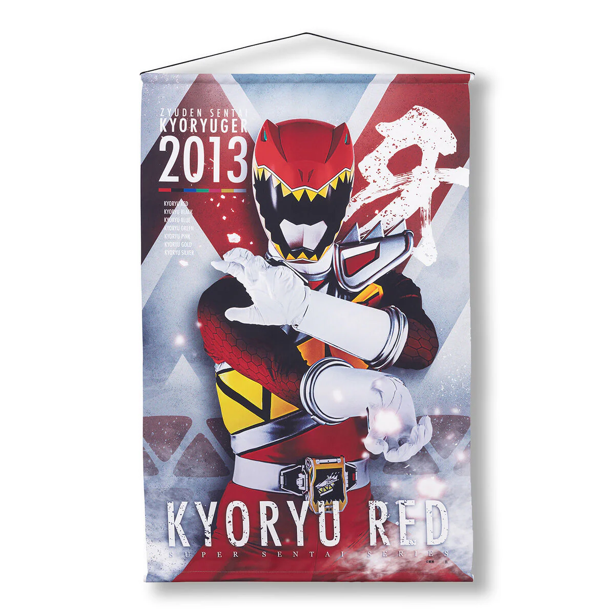 Kyoryuger Hanging Wall Tapestries - Image 2