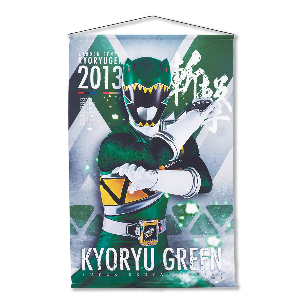 Kyoryuger Hanging Wall Tapestries - Image 5