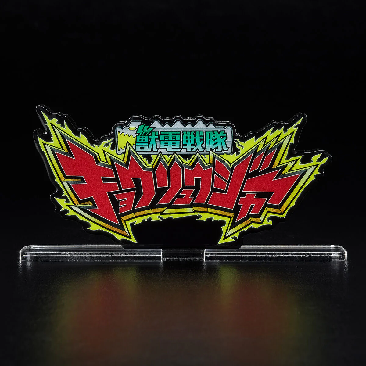 Kyoryuger Logo Display - Image 6